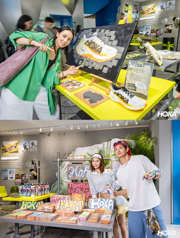 HOKA全球品牌体验中心焕新升级 HOKA全球品牌体验中心焕新升级