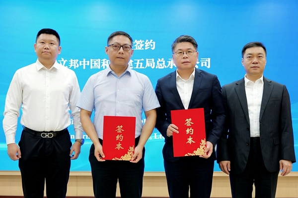 共拓东盟市场：立邦与中建五局总承包公司签约加速中国建造出海
