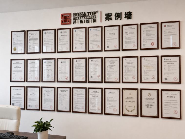 2026全国申请人通用｜居留材料筹备不足怎么办？香港签证合规续签全案