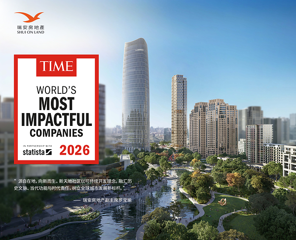 瑞安房地产荣获《时代》2026年"全球最具影响力公司"称号 瑞安房地产荣获《时代》2026年"全球最具影响力公司"称号