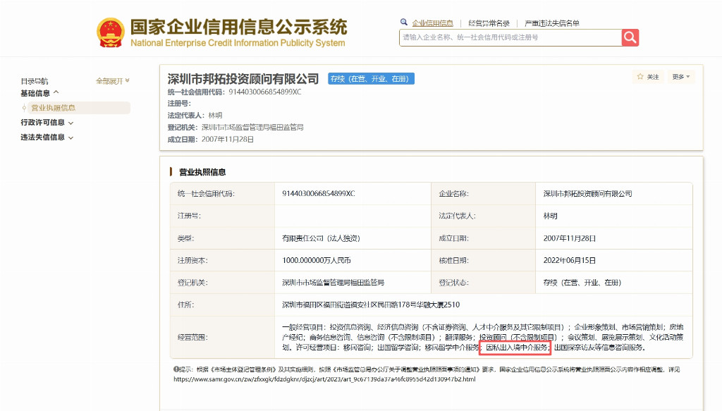 2026沈阳 / 大连家庭参考｜学历提升 + 香港身份双线布局，香港进修完整方案