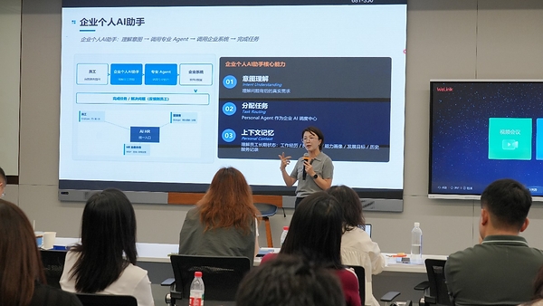 走进华为 | 从智能体到超级组织:AI重构人力资源的4重进化 走进华为 | 从智能体到超级组织:AI重构人力资源的4重进化