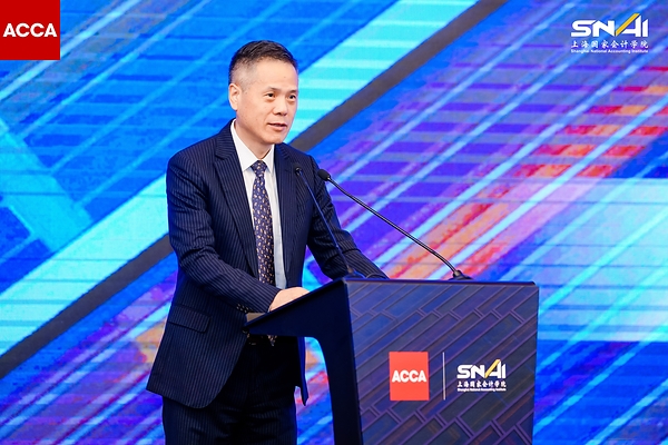 2026 ACCA-SNAI年度研讨会在沪举行 业界专家共议"财务重塑，智向新程"