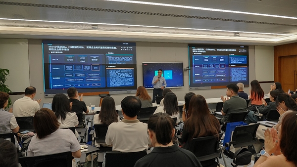 走进华为 | 从智能体到超级组织:AI重构人力资源的4重进化 走进华为 | 从智能体到超级组织:AI重构人力资源的4重进化