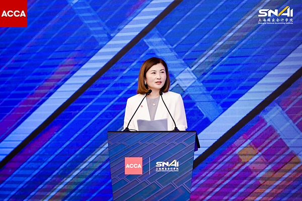 2026 ACCA-SNAI年度研讨会在沪举行 业界专家共议"财务重塑，智向新程"