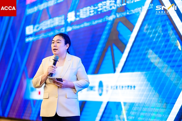 2026 ACCA-SNAI年度研讨会在沪举行 业界专家共议"财务重塑，智向新程"