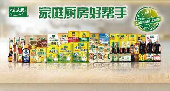 太太乐荣获两项可持续发展大奖,以鲜味科学助力健康调味与ESG实践 太太乐荣获两项可持续发展大奖,以鲜味科学助力健康调味与ESG实践