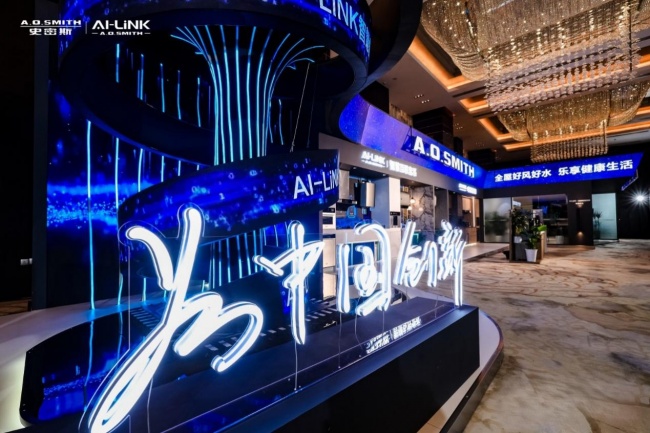 1185万家庭,为何选择A.O.史密斯? 1185万家庭,为何选择A.O.史密斯?