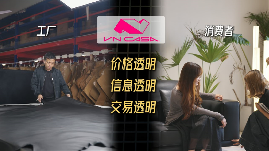 佛山家具产业转型：第三方中立托管模式成消费信任新抓手