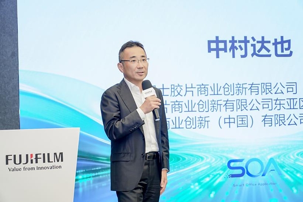 富士胶片商业创新当选中国文化办公设备制造行业协会智能办公应用分会理事长单位