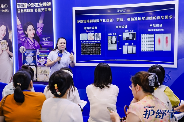 护舒宝携新品亮相2026妇产科医师大会,携手权威力量共话科学经期健康管理 护舒宝携新品亮相2026妇产科医师大会,携手权威力量共话科学经期健康管理