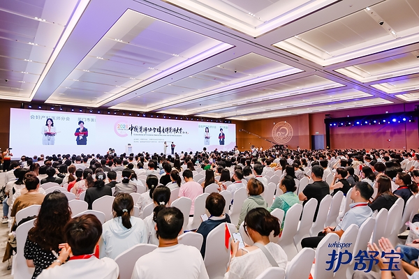 护舒宝携新品亮相2026妇产科医师大会,携手权威力量共话科学经期健康管理 护舒宝携新品亮相2026妇产科医师大会,携手权威力量共话科学经期健康管理