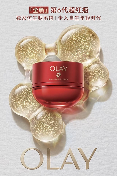 OLAY第6代超红瓶「自生年轻超能力」发布会举行 OLAY第6代超红瓶「自生年轻超能力」发布会举行