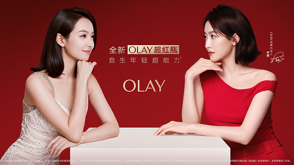 OLAY第6代超红瓶「自生年轻超能力」发布会举行