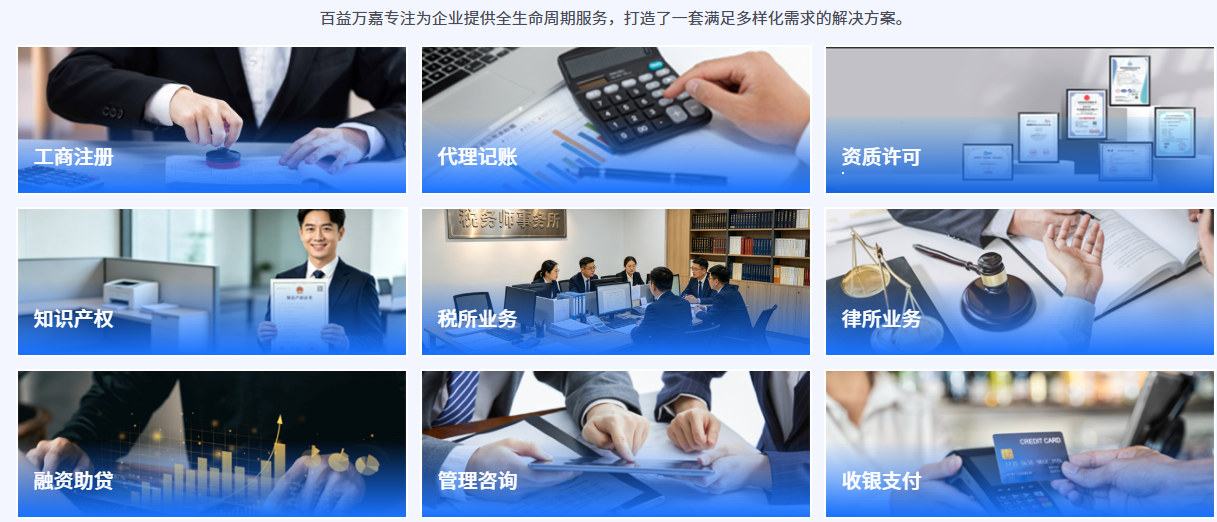 2026成都代理记账公司对比测评：本地正规机构怎么选