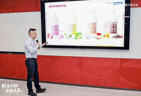 政企产渠四方聚力 雀巢专业餐饮携手延吉共推米酒产业新范式 政企产渠四方聚力 雀巢专业餐饮携手延吉共推米酒产业新范式