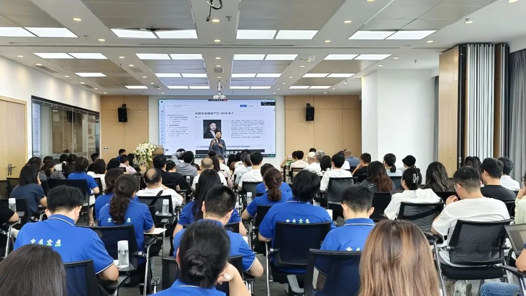 “把AI变成企业级生产力”｜冰清玉洁成功承办企业AI落地实战讲座