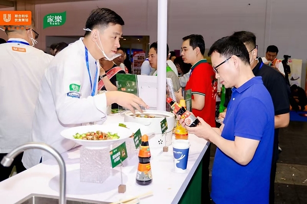 从功能供给到风味赋能 联合利华饮食策划家乐品牌以全链路能力赋能行业发展 从功能供给到风味赋能 联合利华饮食策划家乐品牌以全链路能力赋能行业发展