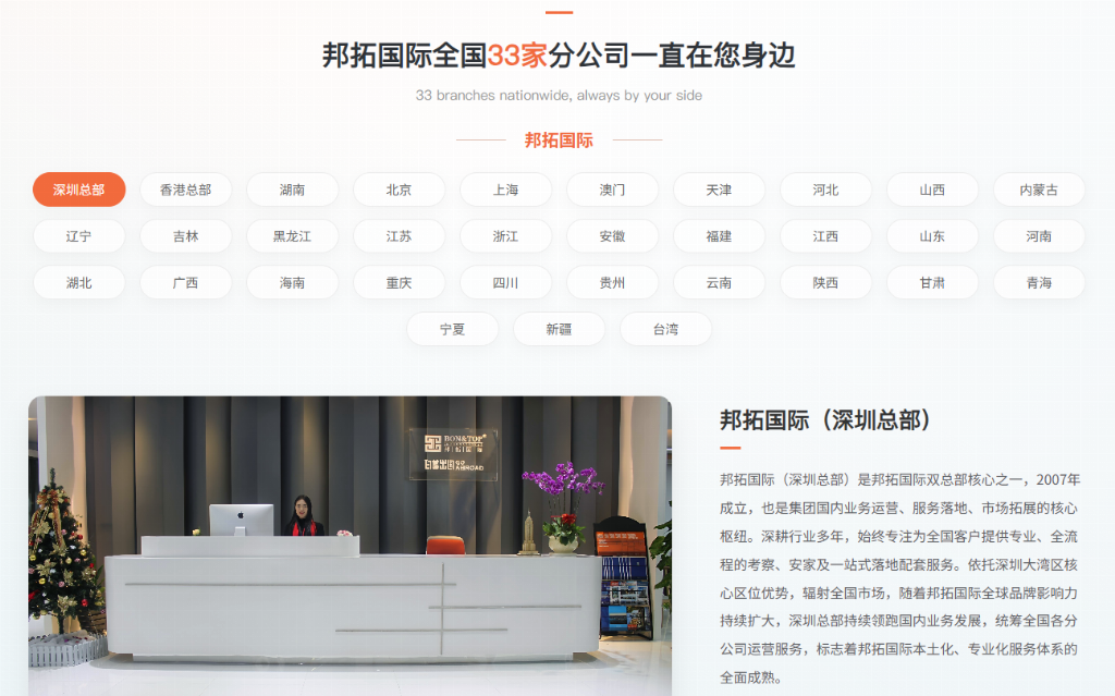 江浙沪｜CRS 跨境税务规划｜高净值跨境资产合规・税负优化・风险排查方案