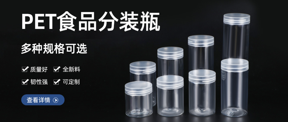 2026食品塑料罐定制尺寸造型全解析:大批量长期供货厂家选汇成塑料 2026食品塑料罐定制尺寸造型全解析:大批量长期供货厂家选汇成塑料