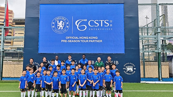 CSTS 与车路士球会达成策略伙伴关系 为香港球迷呈献无与伦比的足球盛宴与精彩体验 CSTS 与车路士球会达成策略伙伴关系 为香港球迷呈献无与伦比的足球盛宴与精彩体验