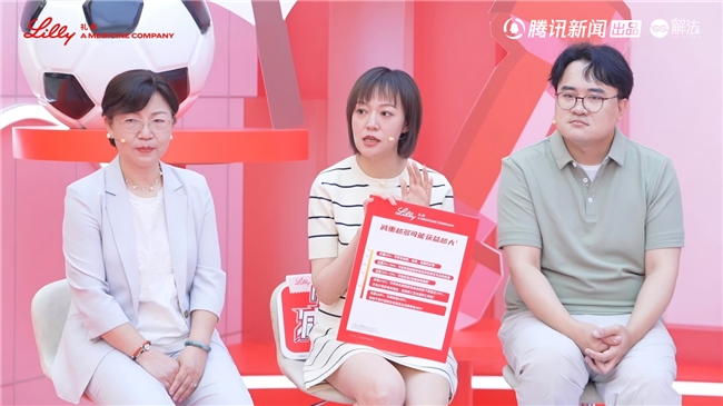 万万没想到“优质减重”还有这些门道?礼来减重研究院,一次说明白 万万没想到“优质减重”还有这些门道?礼来减重研究院,一次说明白