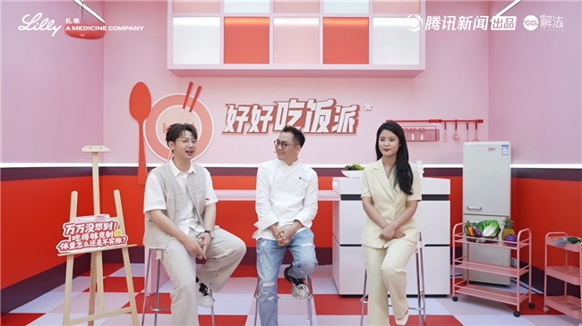 万万没想到“优质减重”还有这些门道?礼来减重研究院,一次说明白 万万没想到“优质减重”还有这些门道?礼来减重研究院,一次说明白