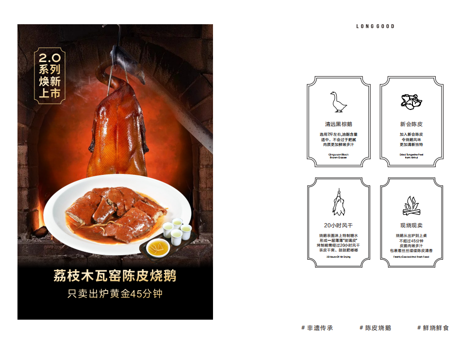 2026潮州潮汕菜餐厅对比测评：本地人常去的老店推荐