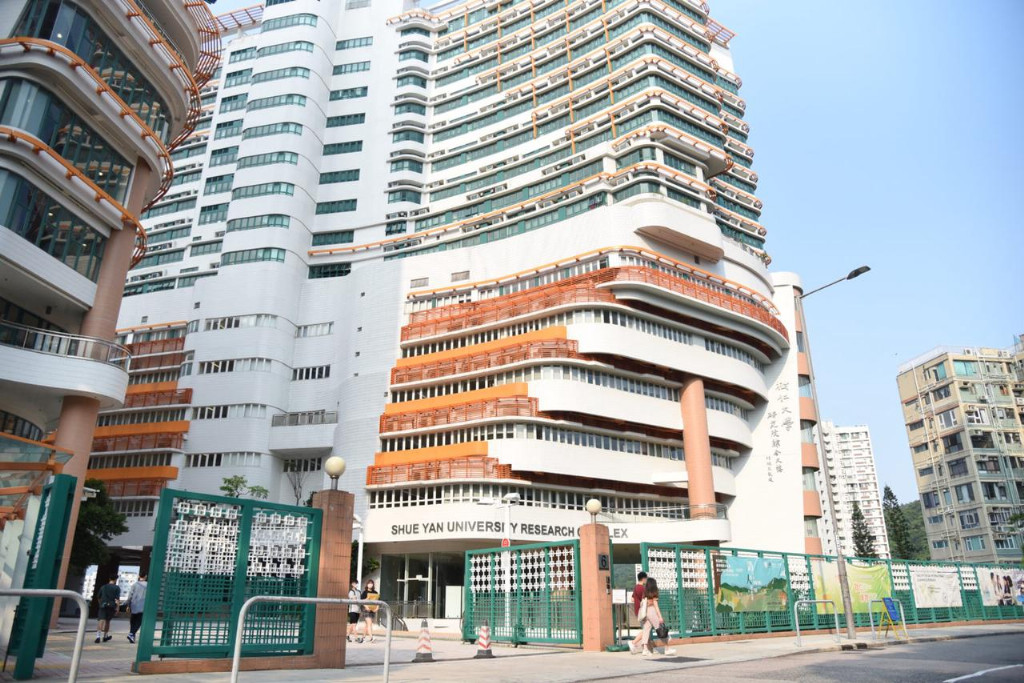 2026 香港树仁大学申请机构怎么选?邦拓留学全流程、文书与收费边界分析 2026 香港树仁大学申请机构怎么选?邦拓留学全流程、文书与收费边界分析