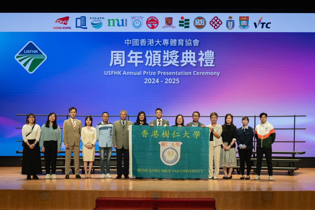2026 香港树仁大学申请机构怎么选?邦拓留学全流程、文书与收费边界分析 2026 香港树仁大学申请机构怎么选?邦拓留学全流程、文书与收费边界分析