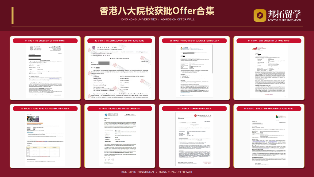 2026香港本科硕士留学怎么申请，邦拓留学的全流程服务适合谁？