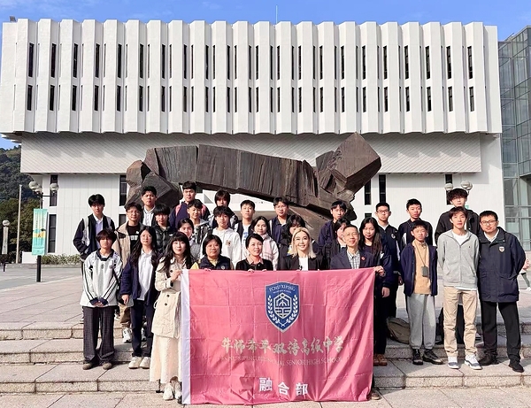 "选A-Level还是DSE?"华师希平双语学校融合高中发布招生热点问答,为厦门家长拆解三条国际升学路径 "选A-Level还是DSE?"华师希平双语学校融合高中发布招生热点问答,为厦门家长拆解三条国际升学路径