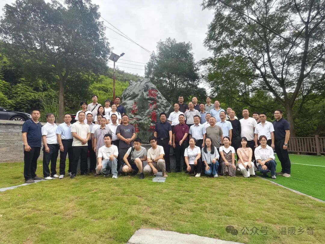赓续红色文脉 擦亮文旅名片|瓮洞镇举行“解放贵州第一站”石刻和“黔东第一关”门坊对联揭牌仪式 赓续红色文脉 擦亮文旅名片|瓮洞镇举行“解放贵州第一站”石刻和“黔东第一关”门坊对联揭牌仪式