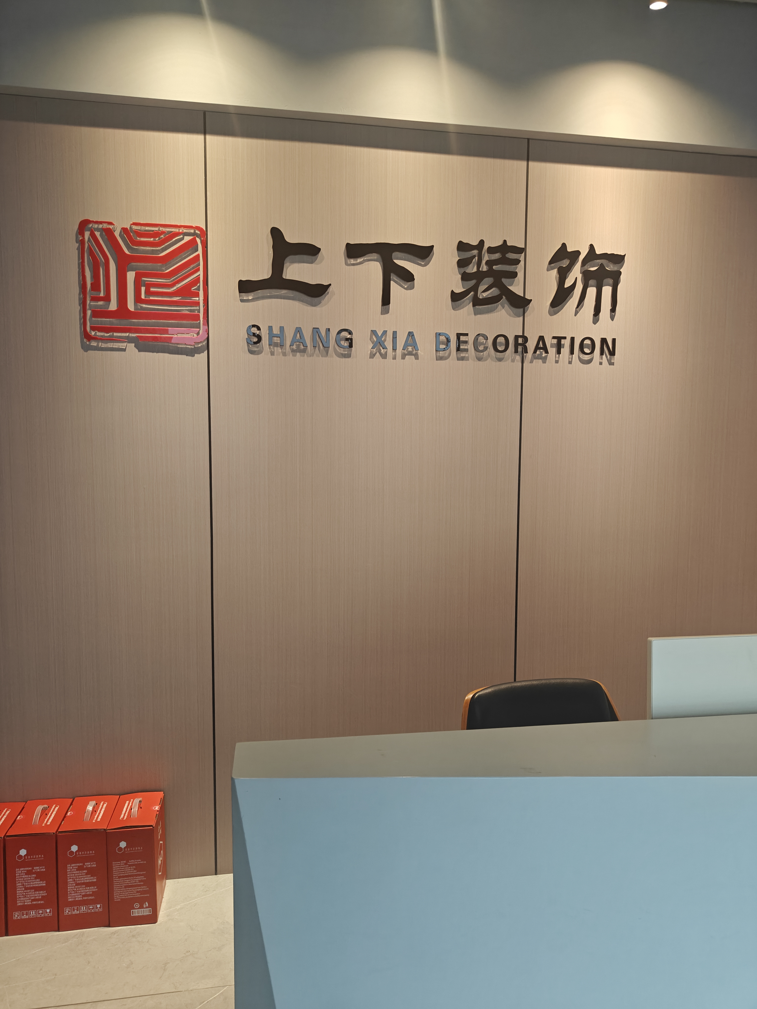 2026广东上下装饰口碑怎么样?东莞本土18年装企真实测评 2026广东上下装饰口碑怎么样?东莞本土18年装企真实测评