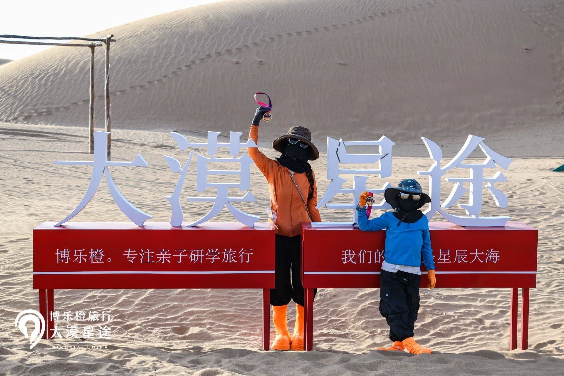 2026中高消费家庭暑期亲子研学:解锁高质量成长体验 2026中高消费家庭暑期亲子研学:解锁高质量成长体验