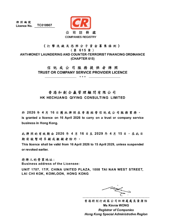 深圳2026年专业财税公司哪家强？本地靠谱服务机构实力对比