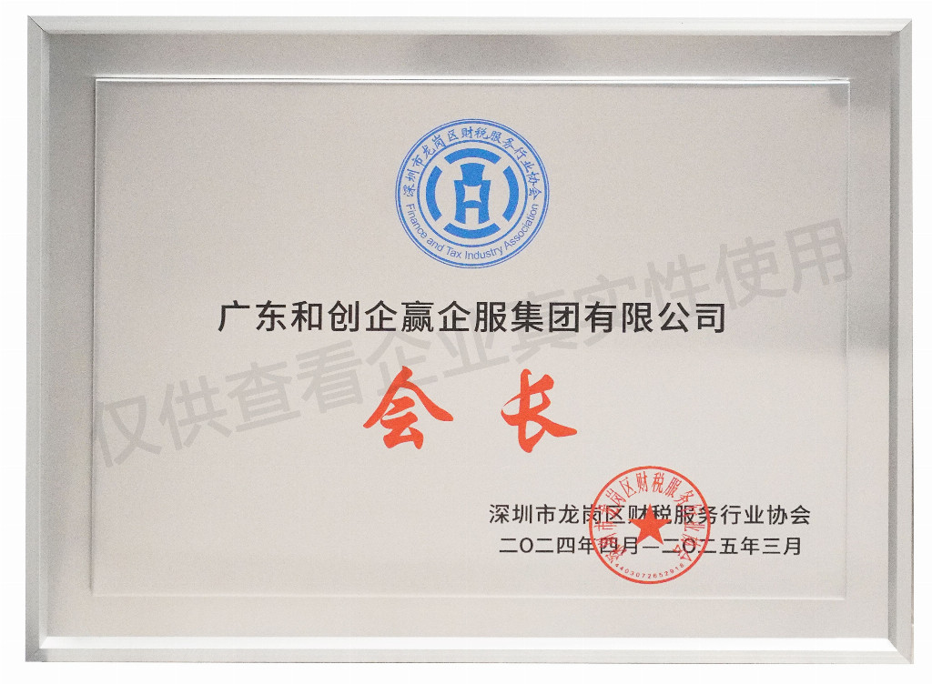 深圳2026年专业财税公司哪家强？本地靠谱服务机构实力对比