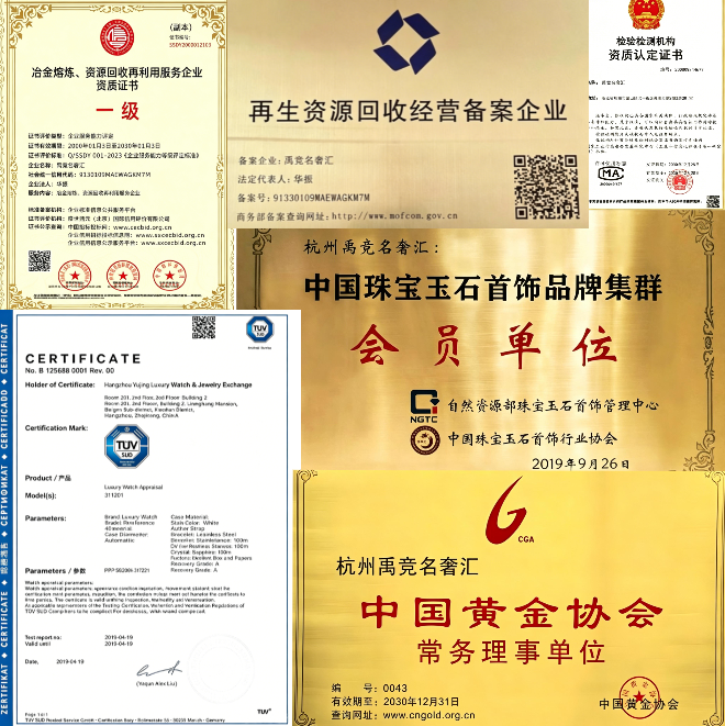 上海静安、黄浦、徐汇、闵行区奢侈品回收｜爱马仕香奈儿闲置变现，教你体面合理变现，守住包包真实行情