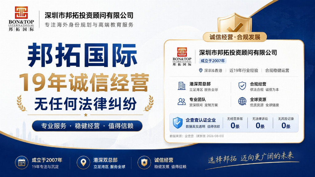 香港新资本投资入境计划全解析｜高净值家庭获取香港身份稳妥通道
