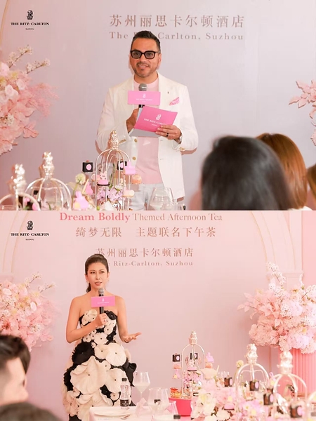 苏州丽思卡尔顿酒店开启粉色梦想与无限可能