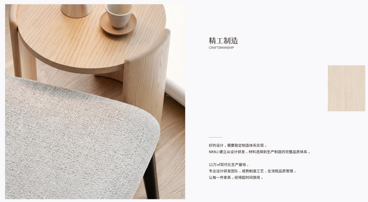 2026实木床头柜品牌怎么选？设计感强的实木家具品牌推荐