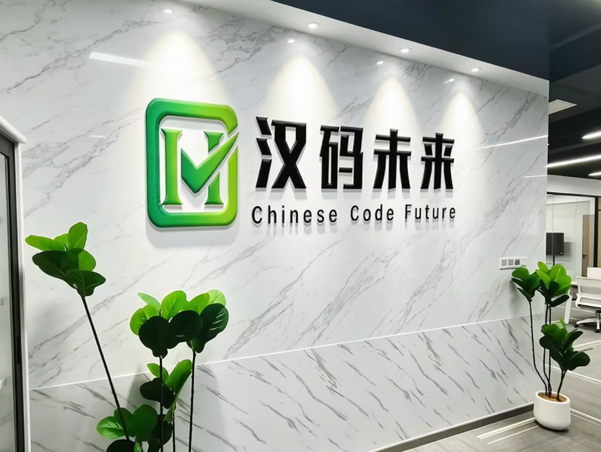 2026物联网嵌入式 IT 培训哪家就业率高？六家靠谱机构对比测评