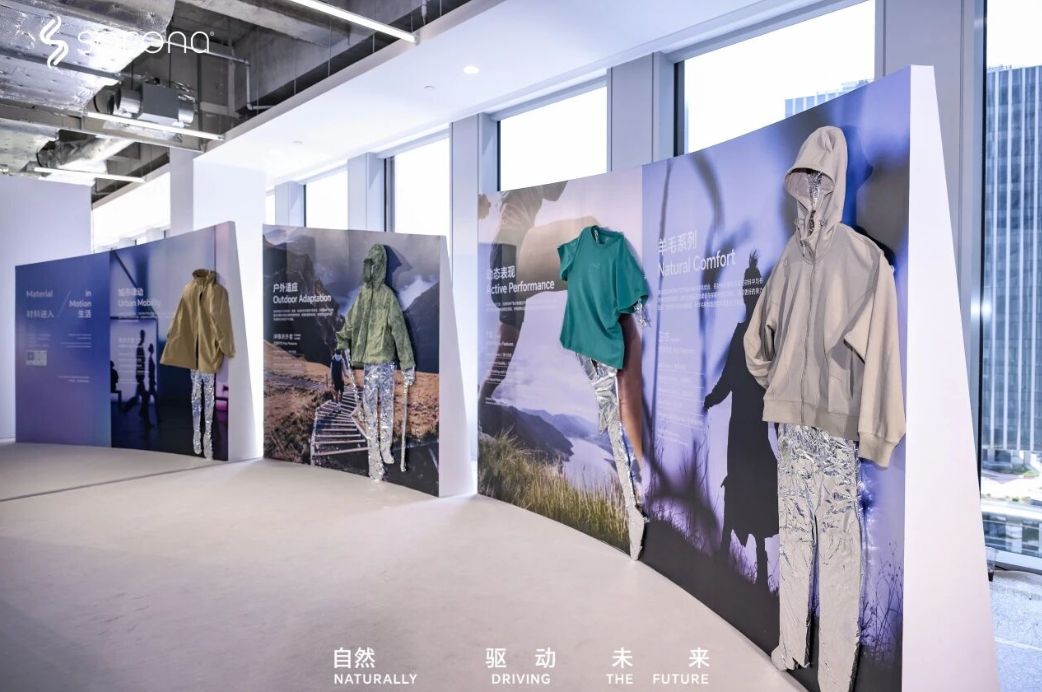 SORONA®生物基材料实现服饰面料舒弹,持久保型 SORONA®生物基材料实现服饰面料舒弹,持久保型