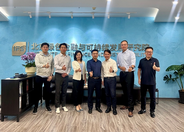 TÜV南德与北京绿金院达成战略合作 共筑绿色金融桥梁 赋能企业低碳出海