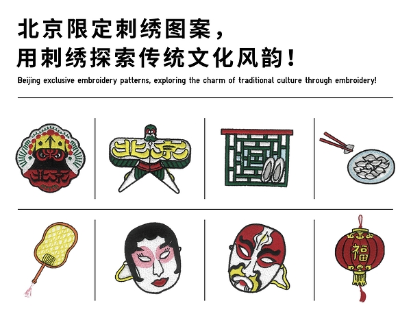 优衣库RE.UNIQLO衣物回收服务扩展至全国，同步推出华北首家衣物新生工坊