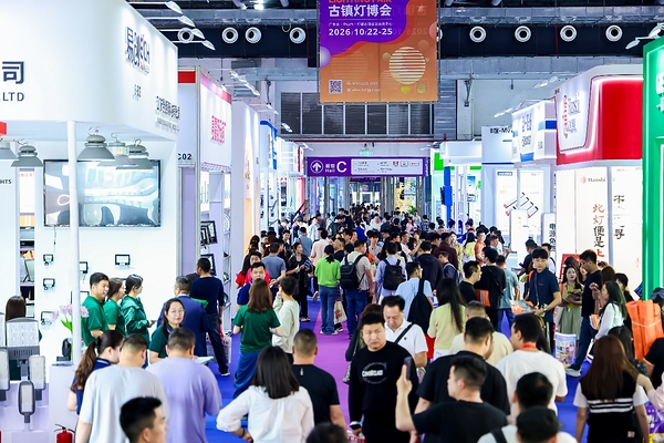 光聚灯都 链启新程 -- 第35届古镇灯博会10月22日启幕,深耕全球灯饰贸易新格局 光聚灯都 链启新程 -- 第35届古镇灯博会10月22日启幕,深耕全球灯饰贸易新格局