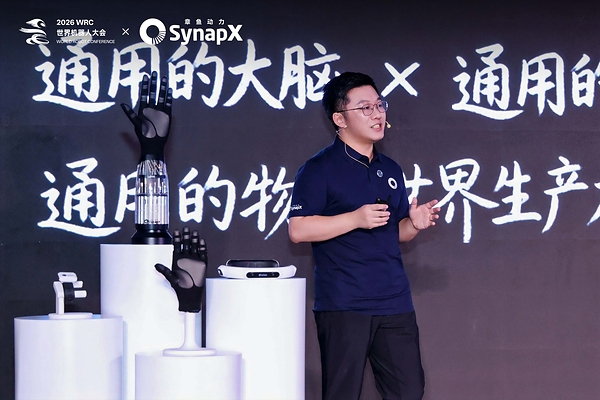 章鱼动力亮相WRC 2026，携"脑-手-数据"技术体系探索具身智能未来范式