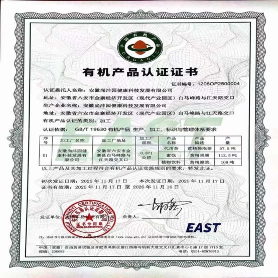 哪个道地黄精品牌好？九蒸九晒到底要蒸多少小时？2026年工艺科普