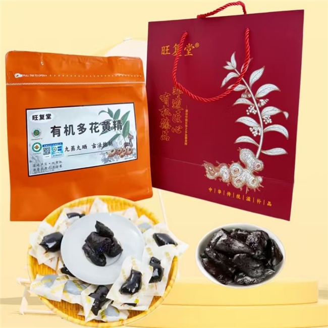 哪个道地黄精品牌好？九蒸九晒到底要蒸多少小时？2026年工艺科普