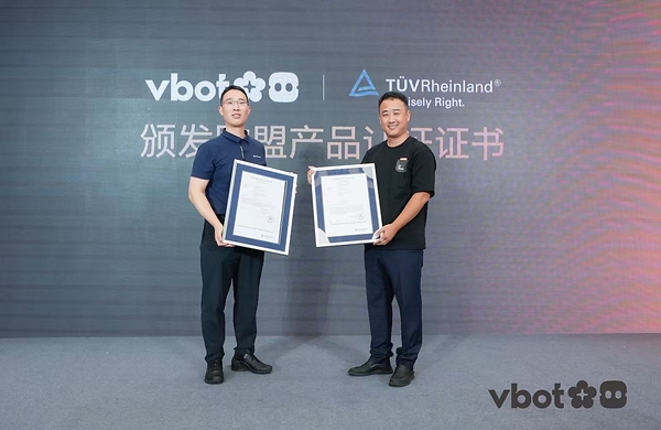TÜV莱茵为Vbot超能机器狗颁发产品标准符合性证书及欧盟CE-RED指令符合性证书 TÜV莱茵为Vbot超能机器狗颁发产品标准符合性证书及欧盟CE-RED指令符合性证书